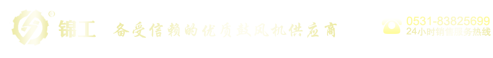 羅茨風(fēng)機(jī)報價系統(tǒng)_羅茨鼓風(fēng)機(jī)在線選型